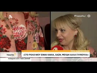 Απίστευτη ατάκα on camera: «Έχω πήξει στο σώβρακο...» - Ποια το είπε;