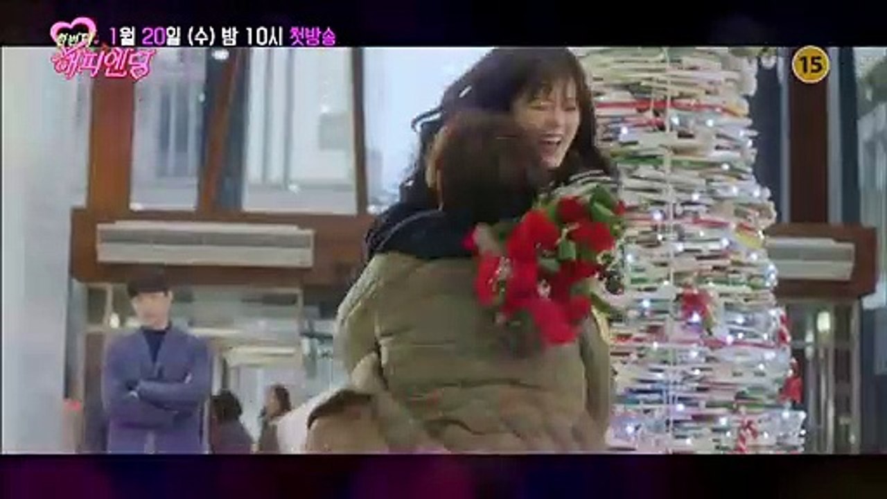 [Teaser] 'Happy Ending Once Again' On Air Janua...