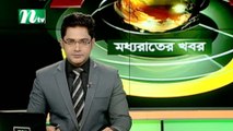 NTV Moddhoa Raater Khobor | 14 December 2019