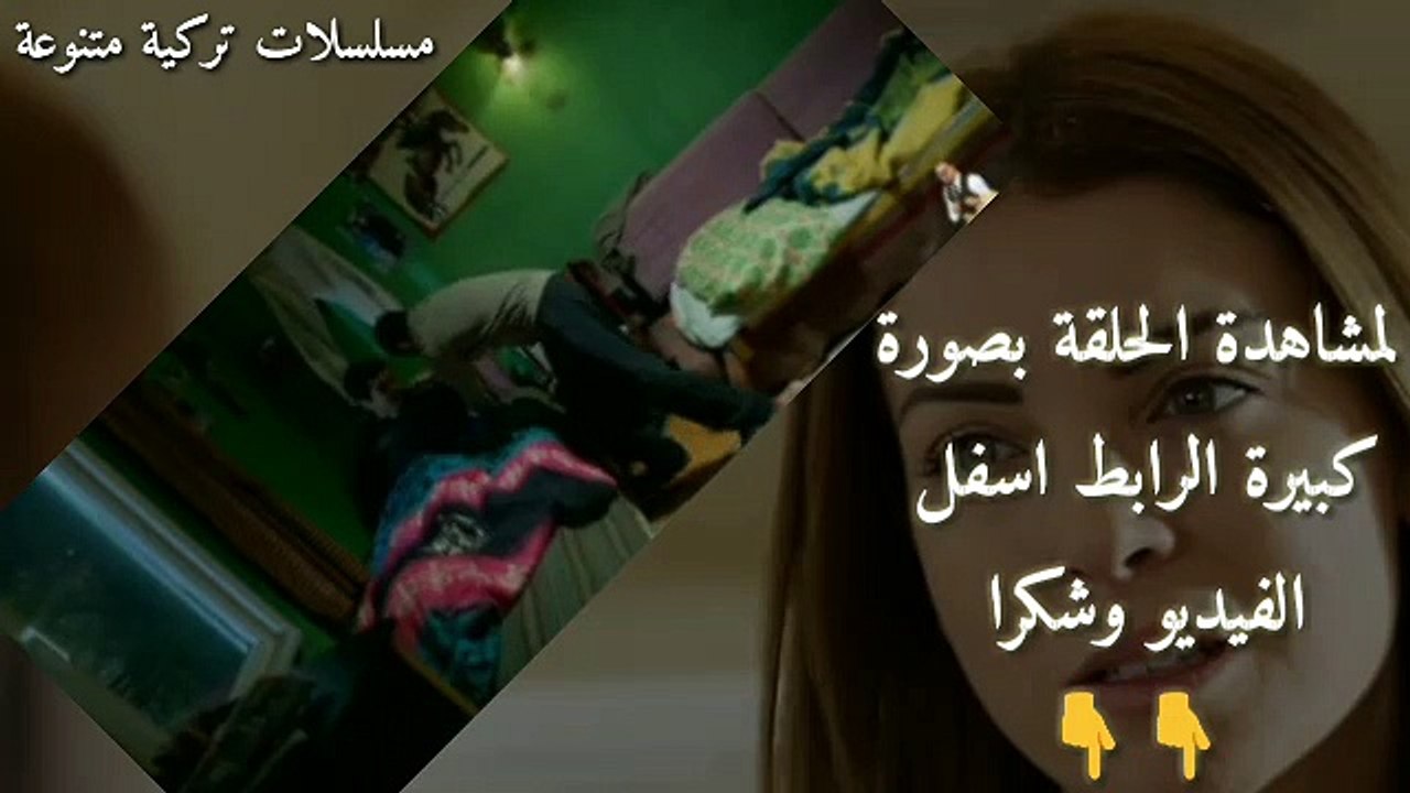 مسلسل فرصه ثانيه الحلقه 60 كاملة