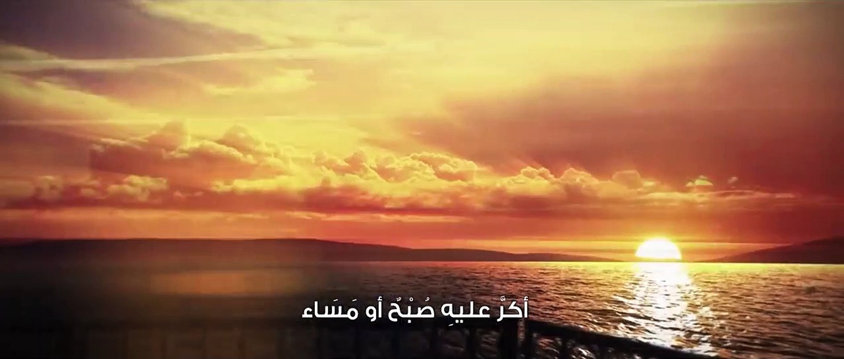 الأنشودة الحزينة وشاء الله - عبد الله المهداوي
