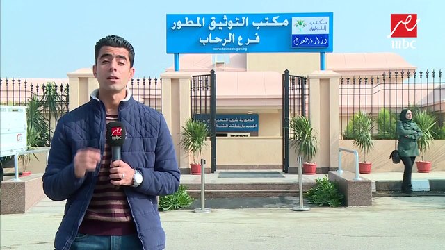 (الحكاية) من مكتب الشهر العقاري المطور بالرحاب