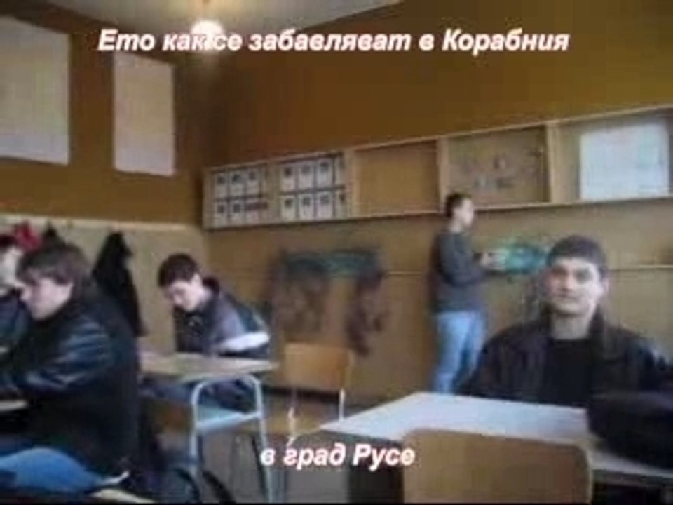 Sasho Roman Vs Korabniq Ot Ruse