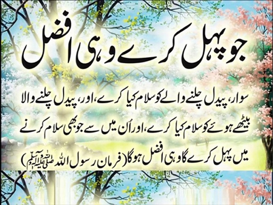 Basic  math in Urdu for kids grade 5, L 34, Decimals
