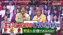 クイズ！あなたは小学５年生より賢いの？家族で夢をつかみ取れ!SP - 19.12.13-(edit 1/2)