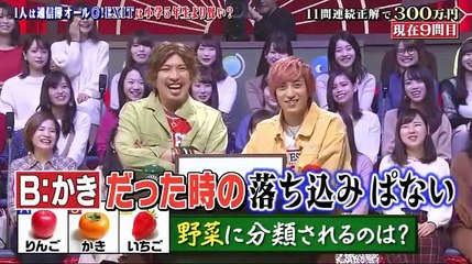 クイズ！あなたは小学５年生より賢いの？家族で夢をつかみ取れ!SP - 19.12.13-(edit 1/2)