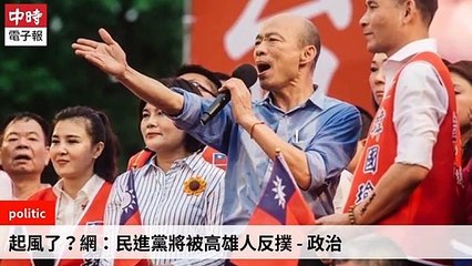 None-ChinaTimesFeedParser-2019/12/14-13:06