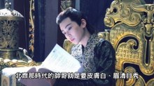 謎片都是真的! 中國史上最淫亂的朝代