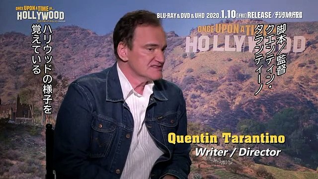 監督からハリウッドへのラブレター 特典映像『ワンス・アポン・ア・タイム・イン・ハリウッド』2020年1月10日（金）Blu-ray&DVD発売 _ 12月25日（水）デジタル先行配信