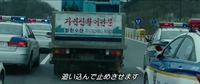映画『スピード・スクワッド ひき逃げ専門捜査班』本編映像