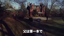 映画『ナイブズ・アウト／名探偵と刃の館の秘密』TVスポット