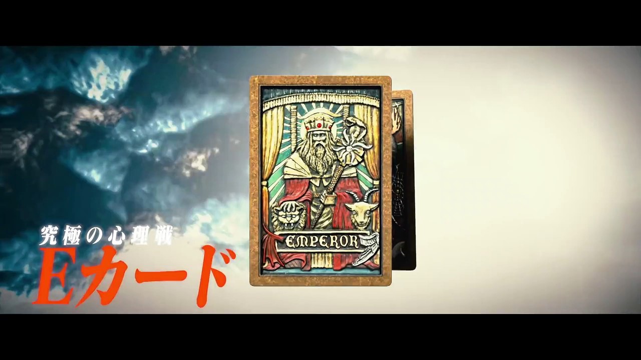 甘えるな 世間はお前らのお母さんではない だけど今回はファイナルゲームを楽しむために特別に教えてあげるスペシャル映像 3分で理解るカイジ 動画 Dailymotion