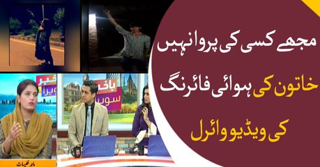 Video of a woman in Peshawar showing her firing shots go viral