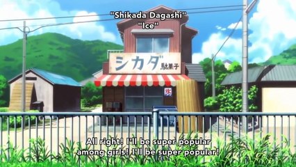 dagashi kashi hip-hop