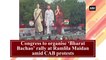 Congress to organise 'Bharat Bachao' rally at Ramlila Maidan amid CAB protests