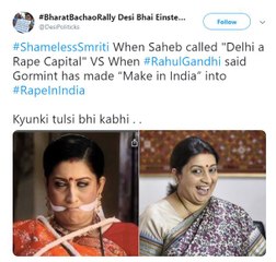 റേപ്പ് ഇന്‍  ഇന്ത്യ: "മുത്തയ്യ മുരളീധരന്റെ പന്ത് പോലും ഇങ്ങനെ തിരിയില്ല ബി.ജെ.പിയേ..."