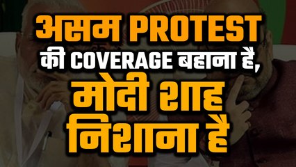 Oh so suddenly North East has started existing for national media