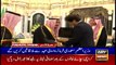 ARYNews Headlines | Nawaz Sharif permitted due to kindness: Firdaus | 1PM | 14Dec 2019