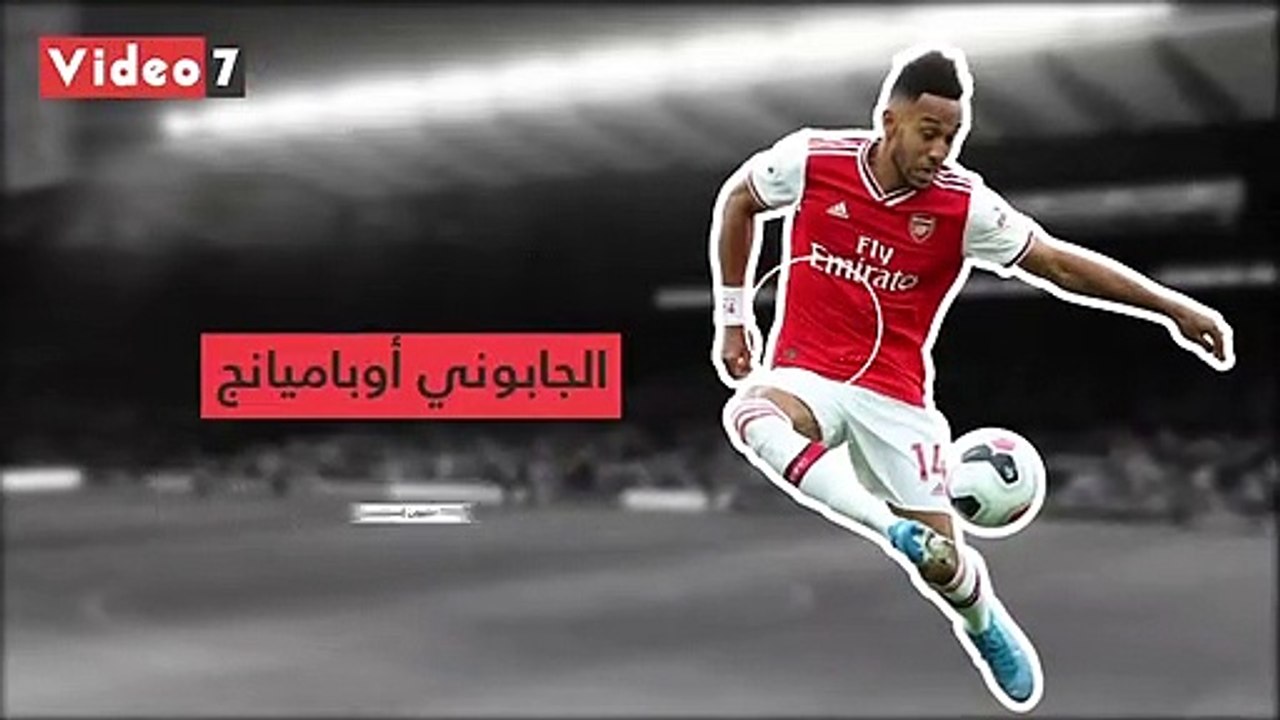 شاهد فى دقيقة.. اللاعبون الأعلى رواتب في أرسنال