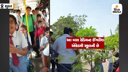 સુરતમાં દારૂના નશામાં ડ્રાઈવરે સ્કૂલ બસ ચલાવી, કારને અડફેટે લેવાનો પ્રયાસ કર્યો