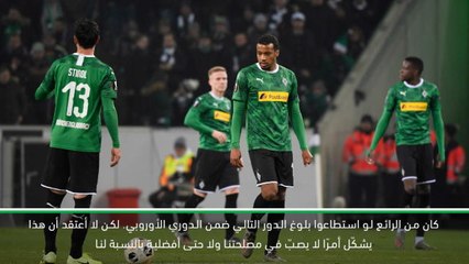 كرة قدم: الدوري الألماني: بايرن غير مُبالٍ بإنجازات غلادباخ- فليك