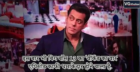 बिग बॉस 13 में एंट्री होगी हिना खान - प्रियंका शर्मा