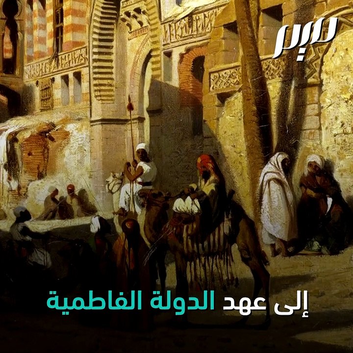 المغاربة سكان بيت المقدس