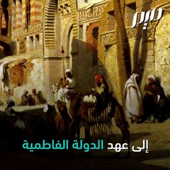 المغاربة سكان بيت المقدس