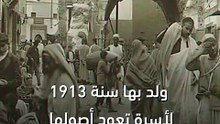 علي الزليطني وسنوات النضال المنسية