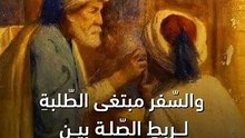 الإمام سحنون.. نابغة عصره