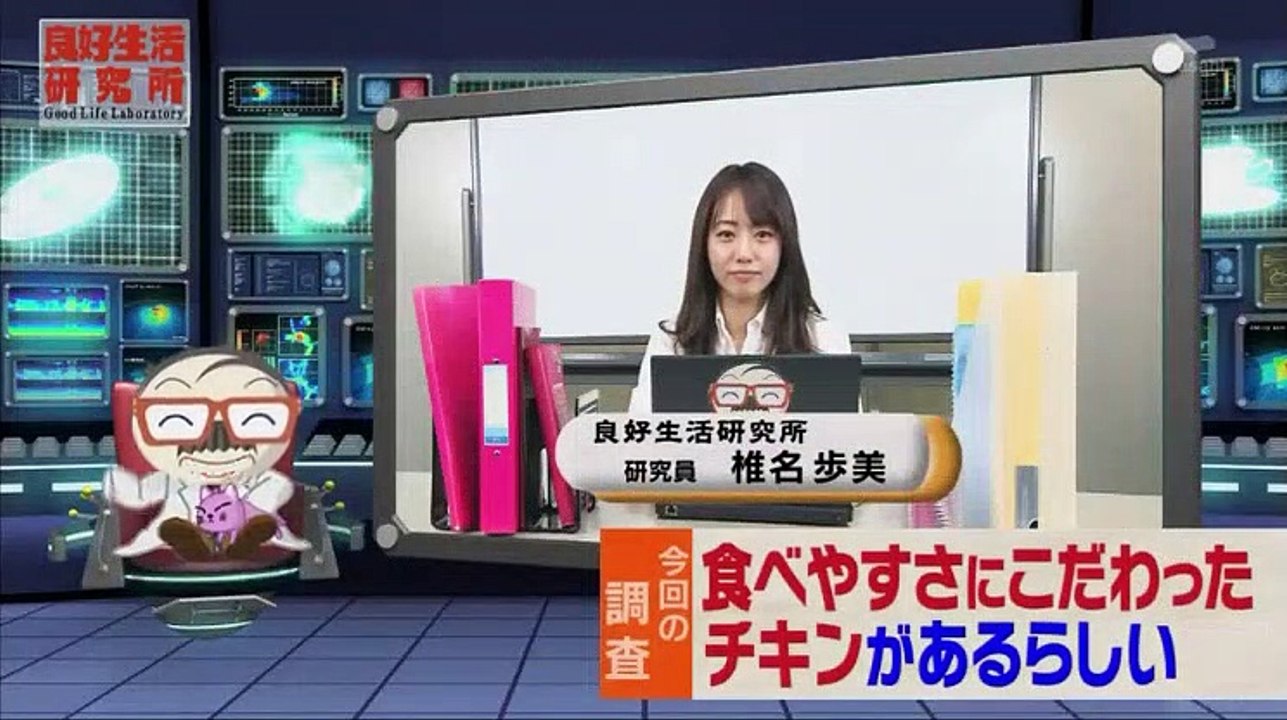 警視庁・捜査一課長2　#6 - 19.12.14