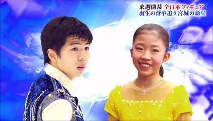 2019 1214スポルたん!NEO「 羽生結弦大会にかける思い」