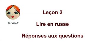 Parlons russe ! Leçon 2. Lire en russe - Les réponses aux questions  - podcast russe