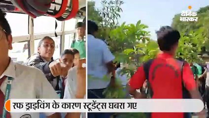 नशे में धुत्त ड्राइवर के भरोसे देश का भविष्य