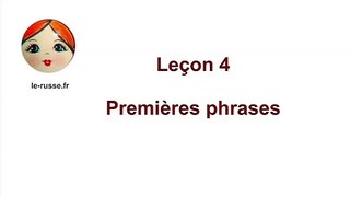 Parlons russe ! Leçon 4. Premières phrases en russe - podcast russe