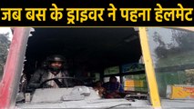Roadways Bus का शीशा टूटा तो  Driver ने Helmet पहनकर चलाई बस, Photo Viral | वनइंडिया हिंदी