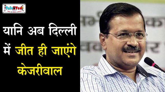 Arvind Kejriwal ने क्यों जोड़ा Prashant Kishor से नाता, सुनिए | Delhi Election News 2020 | TNT