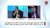 الكاتب الصحفي علي السيد: منتدى شباب العالم يقدم رؤية صحيحة عن مصر ويساهم في تنشيط السياحة