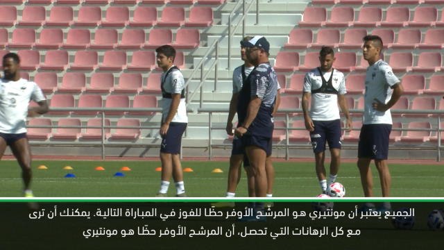 كرة قدم: كأس العالم للأندية: إننا نحلل أداء ليفربول لذا تخيّل مدى ثقتي بلاعبيّ- تشافي