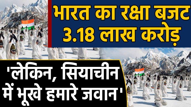 CAG की रिपोर्ट में खुलासा, Siachen में जवानों को नहीं मिलता जरूरी खाना | वनइंडिया हिंदी