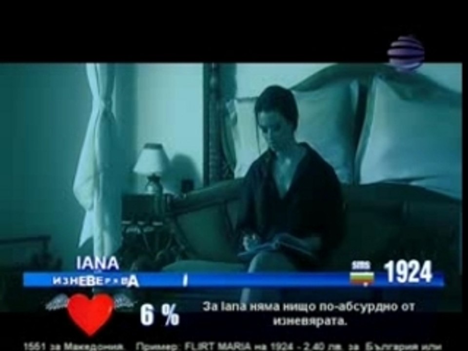 Tea - Predatelstvo