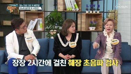 당뇨 인생 15년 차 ‘배연정’ 당뇨에 걸리게 된 사연은?