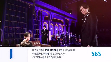 Because I Want to Talk Ep 1- Lee Dong-wook and Gong Yoo Eng Sub