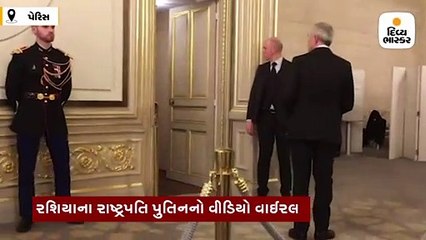 રશિયાના રાષ્ટ્રપતિ વ્લાદિમીર પુતિન 6 બોડીગાર્ડ સાથે ટૉઇલેટ ગયા, સોશિયલ મીડિયામાં ઉગ્ર પ્રતિક્રિયા