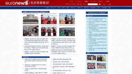 КНДР провела новые испытания на Сохэ