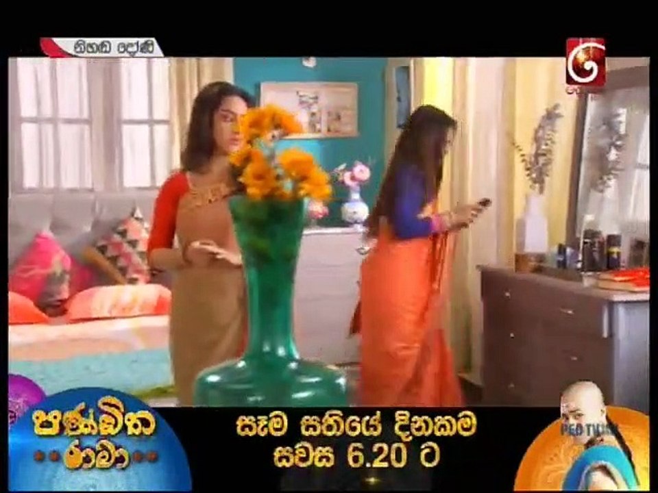 Nihanda Doni 14 December 2019