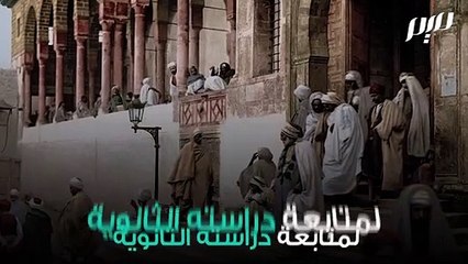 ابن باديس: رائد الإصلاح ومقاومة الاستعمار والفرنسة