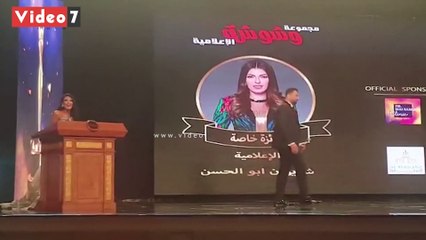 وشوشة: السقا وإسعاد يونس وشريهان أبو الحسن والأهلى الأفضل فى 2019