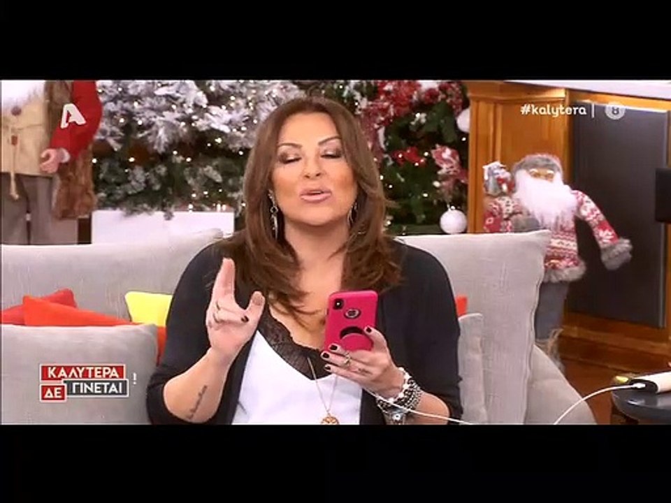 My Style Rocks:Μόλις μάθαμε πως θα είναι στο σό...