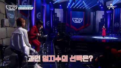 모든 참가자들이 기피대상 1호 임지수의 반전 돋는 상대 지목! 과연 누가 대결을 하게 될까?